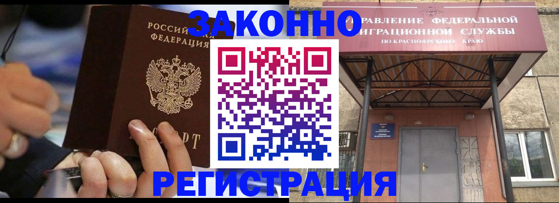 прописка для кредита в Кингисеппе