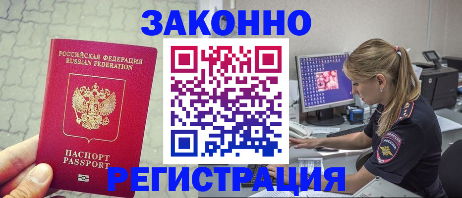 регистрация для школы в Кингисеппе